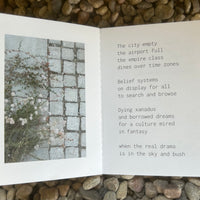 Garden Copy