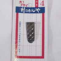Wedge for Hoe and Axe #4