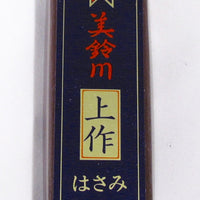 Misuzugawa Thread Cutter