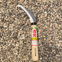 Kusakichi Saw Tooth Sickle Small