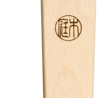 Niwaki Moku Pruning Saw