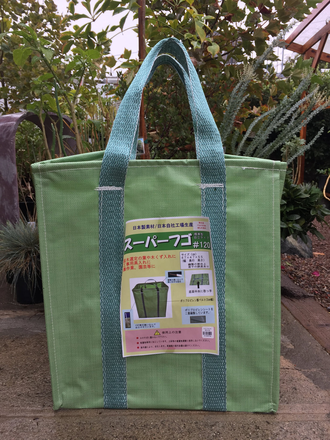 Super Green Bag